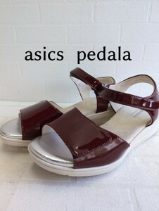 美品 履き心地抜群 asics アシックス pedala ペダラ エナメル サンダル 23cm EE ボルドー レディース 婦人靴 シューズ 日本製 定価￥24,200