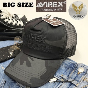未使用品 AVIREX ブラック×カモフラ メッシュキャップ 大きいサイズ メンズ カジュアル アウトドア キャンプ アビレックス アヴィレックス