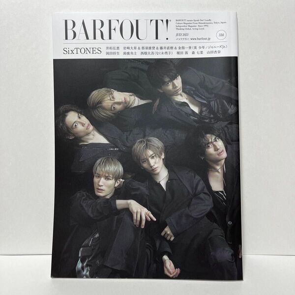 【美品】SixTONES表紙 BARFOUT! 2023年7月号