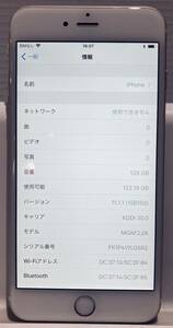 【中古品】iPhone6 Plus 128GB A1524 ゴールド au 動作良好 動作確認済み【1円スタート！】