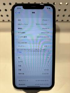 【ジャンク/SIMロックなし】iPhone 11 ブラック 64GB SIMフリー バッテリー79% au 判定〇　背面割れ 動作良好【1円スタート】