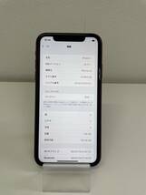 【中古/simフリー】iPhone XR 128GB レッド au 判定◯ バッテリー最大容量79％ 付属品なし 【１円スタート】_画像3