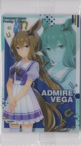 ウマ娘プリティーダービー　ツインウエハース　第３R　 W3-16　アドマイヤベガ　制服　未開封　送料６３円