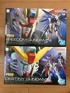 RGデスティニーガンダム &RGフリーダムガンダム　2点セット