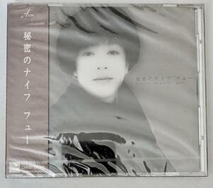 【デッドストック 未開封CD】Phew / 秘密のナイフ （アーント・サリー Aunt Sally ）CD フュー