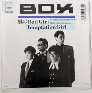 BOX / 風のBAD GIRL（ 杉真理 / 松尾清憲/マージー・ビート/ビートルズ・フォロワー/プロモ 見本盤 EP）シングル・レコード