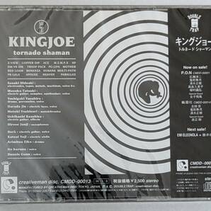 【デッドストック 未開封CD】キングジョー KINGJOE / トルネードシャーマン（勝井裕二/内橋和久/芳垣安洋/RECK/いとうはるな）の画像2