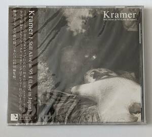 【デッドストック未開封 CD】クレイマー Kramer / Still Alive in 95 Live in Japan 