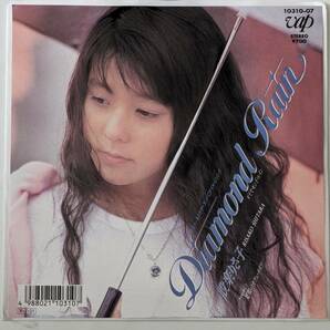 【見本盤 EP】設楽りさ子 / Diamond Rain（作曲：タケカワユキヒデ）シングル・レコード/和モノの画像1
