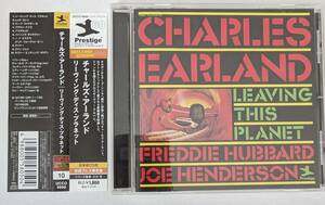 【国内盤CD】CHARLES EARLAND チャールズ・アーランド / LEAVING THIOS PLANET