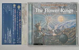 【日本盤 帯付きCD】フラワーキングス THE FLOWER KINGS / BACK IN THE WORLD OF ADVENTURES （ロイネ・ストルト）