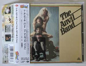 【CD】ジ・アンヴィル・バンド THE ANVIL BAND （salsoul サルソウル関連）日本盤OBI帯付き　ダンクラ