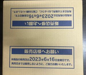 ポケカ ポケモンカード151 未開封1カートン