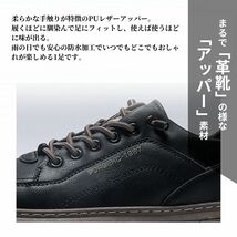 スニーカー メンズ PUレザー フェイクレザー 革靴 カジュアル 歩きやすい ホワイト 25.0_画像3