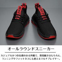 スニーカー シューズ メンズ ランニング ウォーキング ジム トレーニング 27.0_画像2