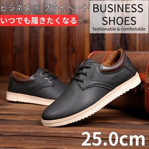  бизнес обувь водонепроницаемый обработка спортивные туфли casual легкий скольжение трудно простой черный 25.0