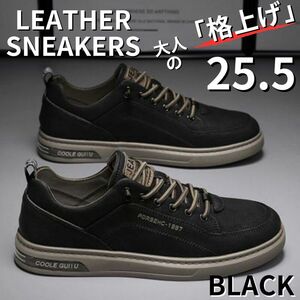 スニーカー メンズ PUレザー フェイクレザー 革靴 カジュアル 歩きやすい ブラック 25.5