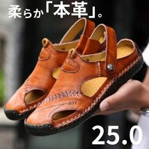 サンダル メンズ レザー 2way 本革 おしゃれ 柔らかい 滑り止め 革靴 ブラウン 25.0_画像1