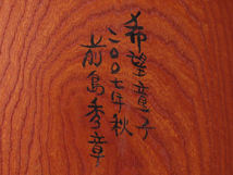 【ONE'S】日本を代表する現代彫刻家 前島秀章 本人作 最上位作 木彫彩色 『希望童子』 2007年秋 置物 オブジェ 壁掛 現代アート_画像9
