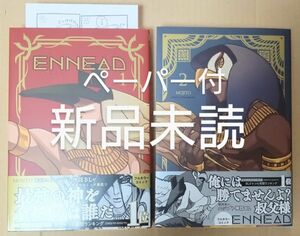 【新品】韓国BL ENNEAD(エネアド) 日本語訳版 1巻 2巻 Mojito ビーボーイ応援店ペーパー付