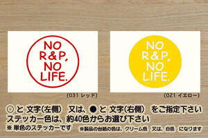 NO R&P, NO LIFE. ステッカー CY50_ノーティダックス_ダックス_4MINI_4ミニ_ボアアップ_ボアップ_改_改造_チューニング_カスタム_ZEAL本田2