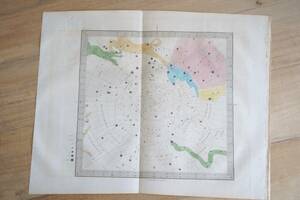 【1843年 アンティーク天文図版 手彩色 星座】天文学 天体観測 宇宙 博物 自然 ビンテージ 理科 紙物 古道具 インテリア コレクション 骨董