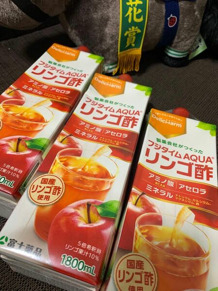 ※2本セット 富士薬品 リンゴ酢 フジタイムAQUA
