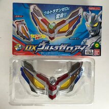 【ジャンク品】ウルトラマンTOYジャンクセット　【T-1821】_画像6