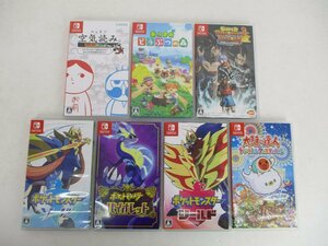 ジャンク品★ニンテンドースイッチ　ソフト7本セット　ポケットモンスター　バイオレット/あつまれどうぶつの森　他★未検品 【ゲ-690】