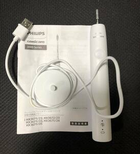 PHILIPS electric toothbrush Sonicare 3000 series oscillation type HX3671/23 white Philips 