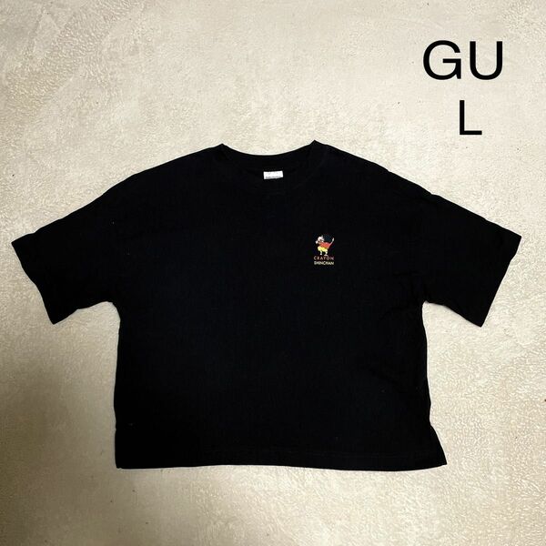 【美品】GU クレヨンしんちゃんコラボグラフィックＴシャツ Lサイズ