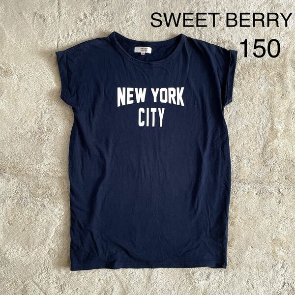 SWEET BERRY スイートベリー 半袖 tシャツ