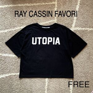 RAY CASSIN FAVORI Tシャツ FREEサイズ