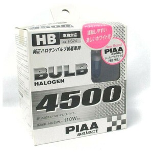 PIAA (ピア) ハロゲンバルブ 【ピアセレクト 4500K】 HB 12V55W 2個入り HS24