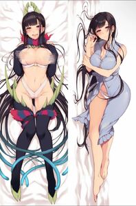 [ breaking the seal ending ]. become thing thousand night . Dakimakura cover .. small shop 2