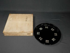 【宝扇】B-1528 茶道具/八卦盆/木製・本漆塗/共箱