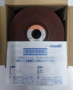 RAG100616-24 レヂボンエースゴールド RA-G 未使用:長期在庫品 (25枚)