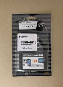 新品・未開封　ビートソニック IF16 RCA→HDMI変換 映像変換インターフェース