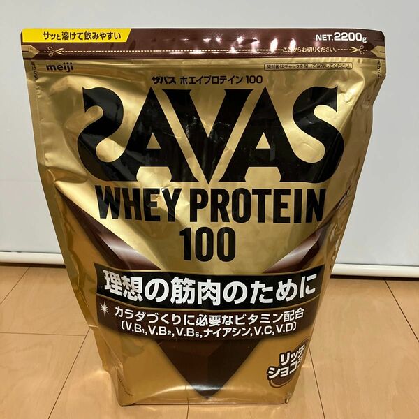 ザバス(SAVAS） ホエイプロテイン100 リッチショコラ味 2200g 明治