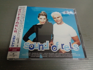 帯付CD/サウンド・オブ・R.E.L.S. SOUND OF R.E.L.S./エキストラEXTRA