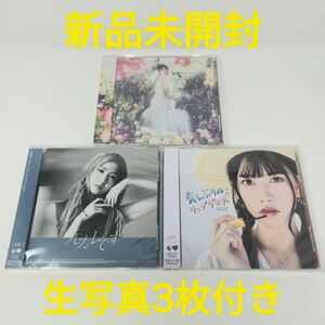 【新品未開封・生写真3枚付】 AKB48 CD 3枚セット