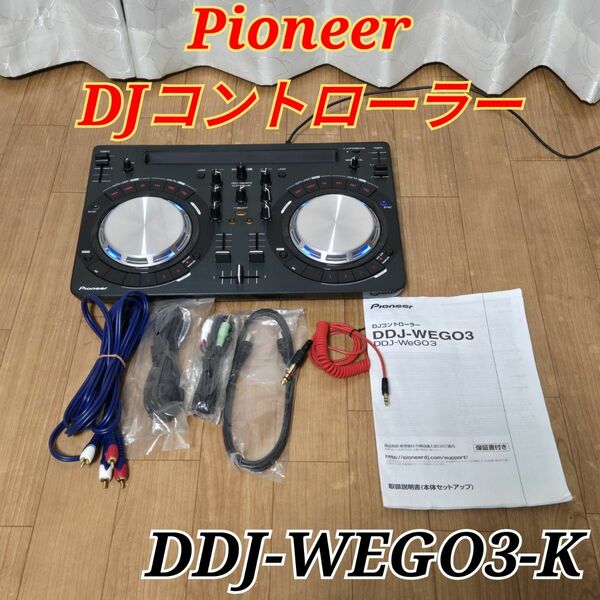 Pioneer パイオニア DJコントローラー iOS対応 DDJ-WEGO3