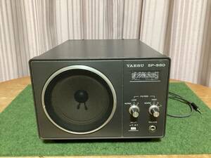 YAESU amateur radio transceiver for speaker SP-980 operation verification ending 
