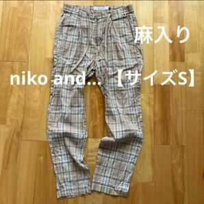 niko and… ノルマンディーリネンパンツ【サイズS】