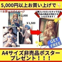 akg5 [おまけあり] A4サイズ ポスター 同人 アニメ ファンアート 写真 高画質 赤木リツコ エヴァ 新世紀エヴァンゲリオン_画像3