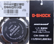 ■未使用品・送料無料■　カシオ 腕時計 CASIO G-SHOCK GW-5000-1JF MULTIBAND6　Made in Japan[DIGITAL 5000 SERIES]（国内正規品）_画像2