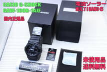 ■未使用品・送料無料■　カシオ 腕時計 CASIO G-SHOCK GAW-100B-1AJF MULTIBAND6[ANALOG-DIGITAL GAW-100 SERIES]（国内正規品）_画像1