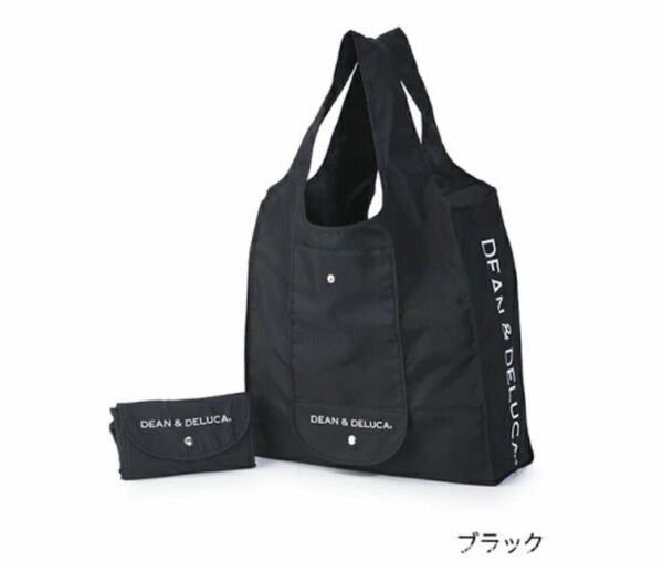 DEAN&DELUCA エコバッグ ブラック 新品未使用 ショッピングバッグ