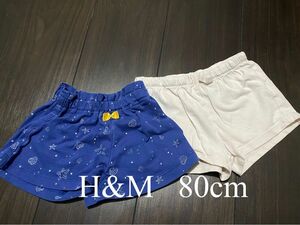 H&M ズボン 2枚 セット 女の子 短パン 夏服 ショートパンツ