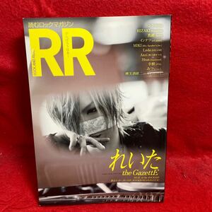 ▼読むロックマガジン ROCK AND READ 2011 036『れいた(REITA)ガゼット the GazettE』 シン(ViViD)HIZAKI 真緒 MIKI Leda Anzi Shun みつ